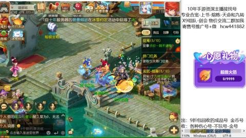 接熔练-找号-金银-练宠粽子月饼