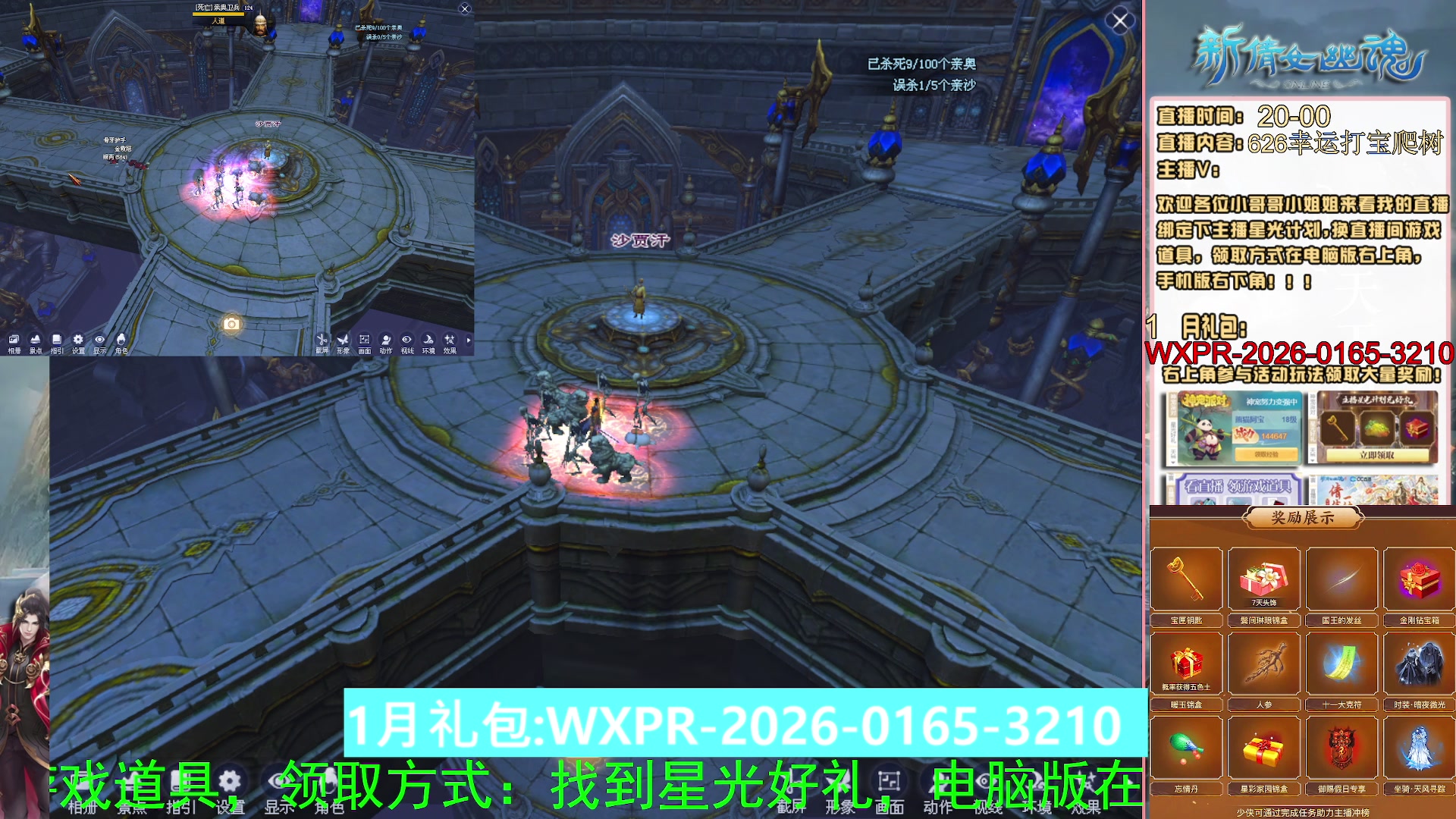 星光积分可以领取拉，快来