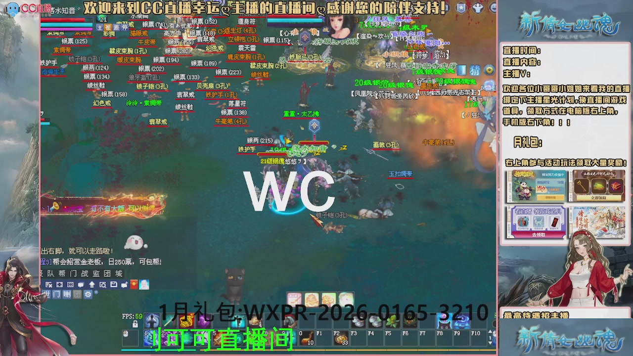 【幸运】ღ可可的直播间