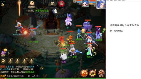 全网最低接蜃镜九转剑会托管接所有