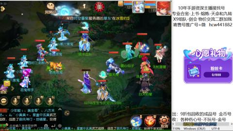 接熔练-找号-金银-练宠粽子月饼