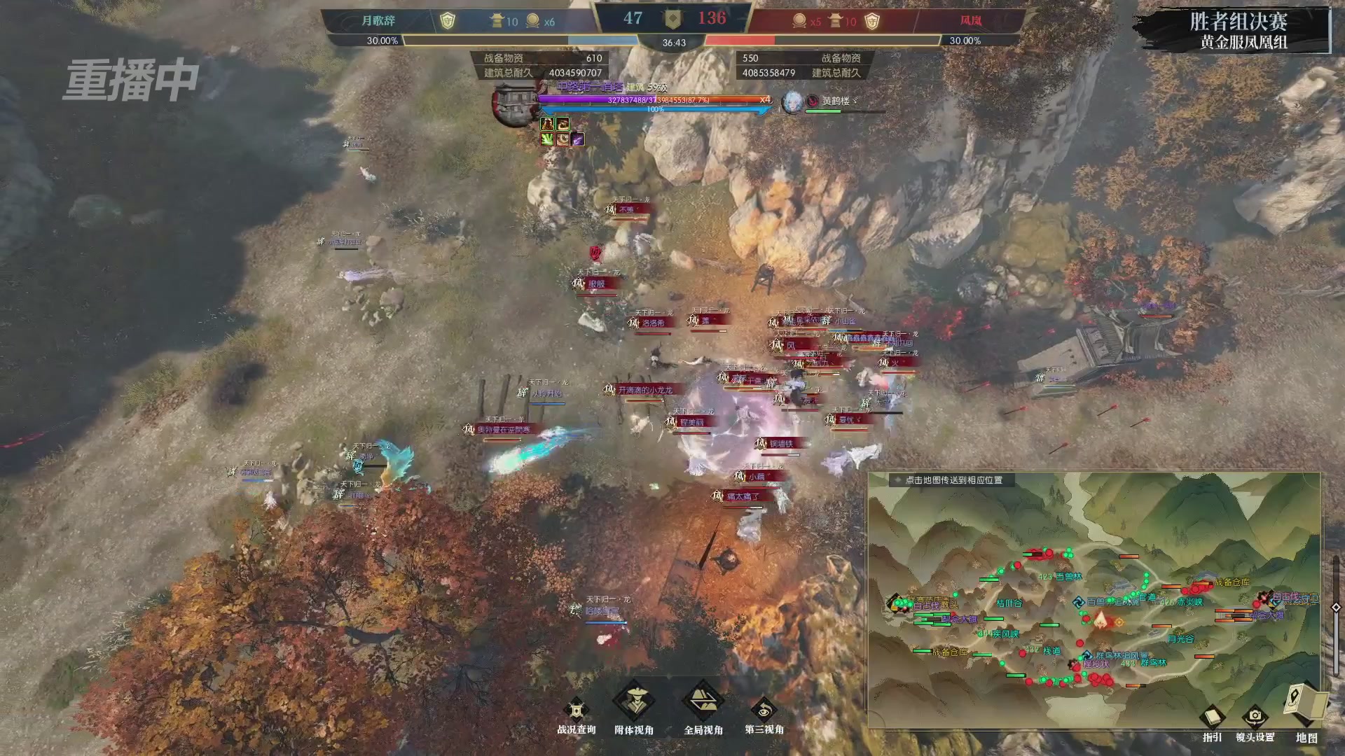 【重播】第二届黄金服诸神之战淘汰赛DAY3