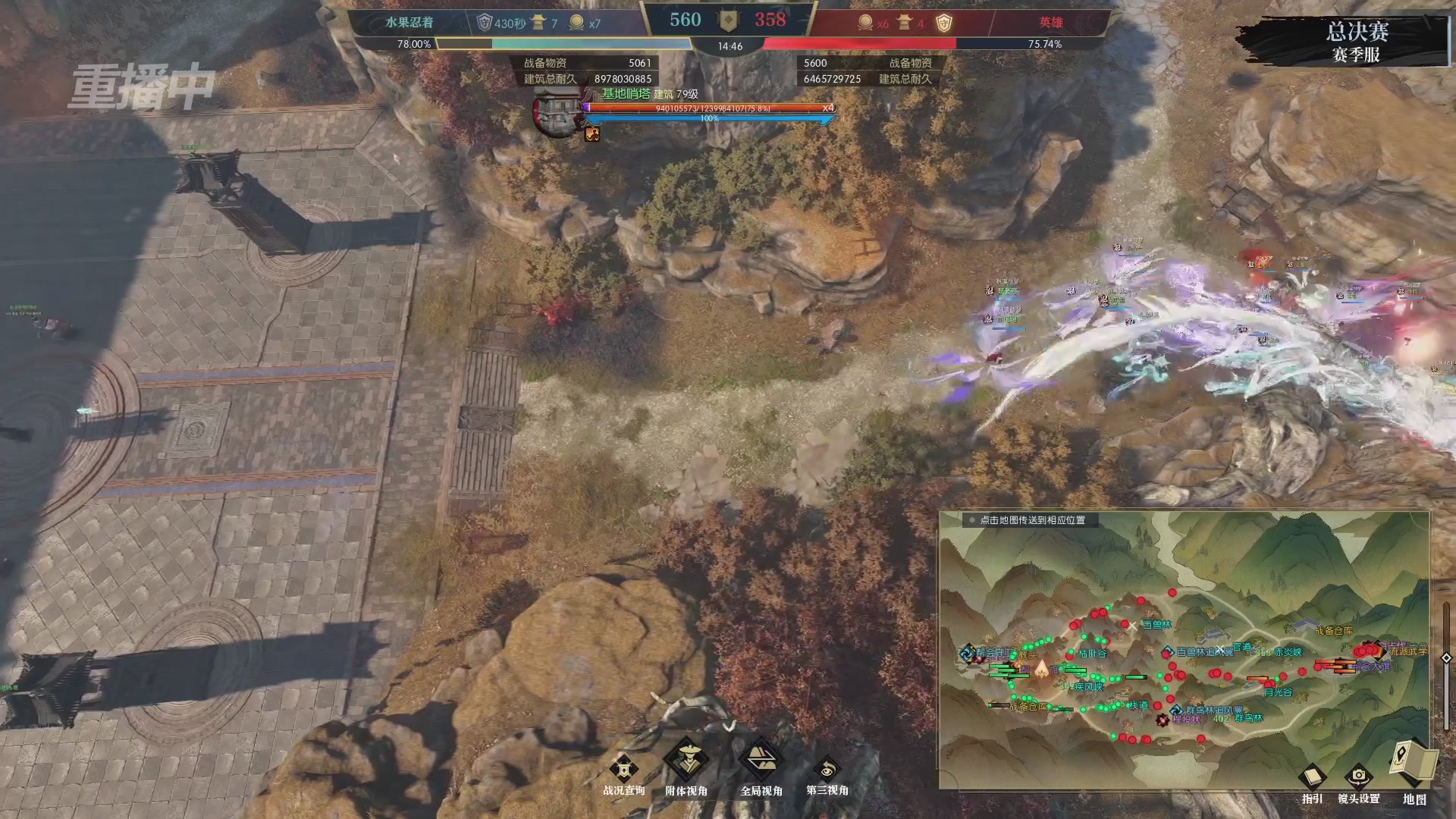 【重播】逆水寒赛季服第七届诸神之战Day3