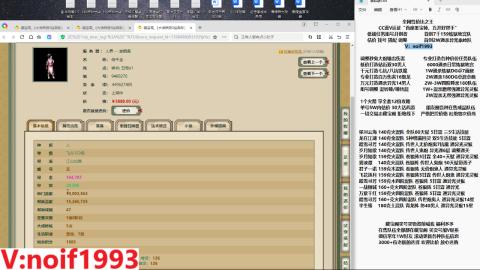 【配号】低端组号开创者