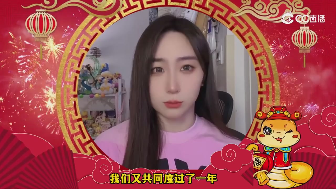 祝福新的一年越来越好