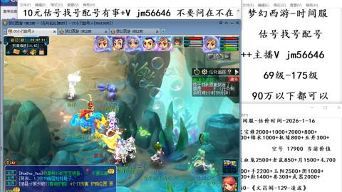 10元细节估号找号帮卖效率