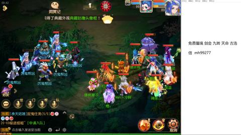 全网最低接蜃镜九转剑会托管接所有