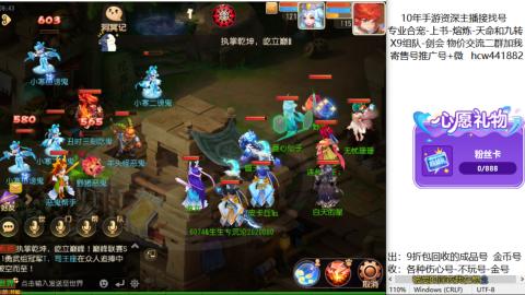 接熔练-找号-金银-练宠粽子月饼