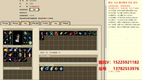 脱坑估价代卖单号组号养5078娃