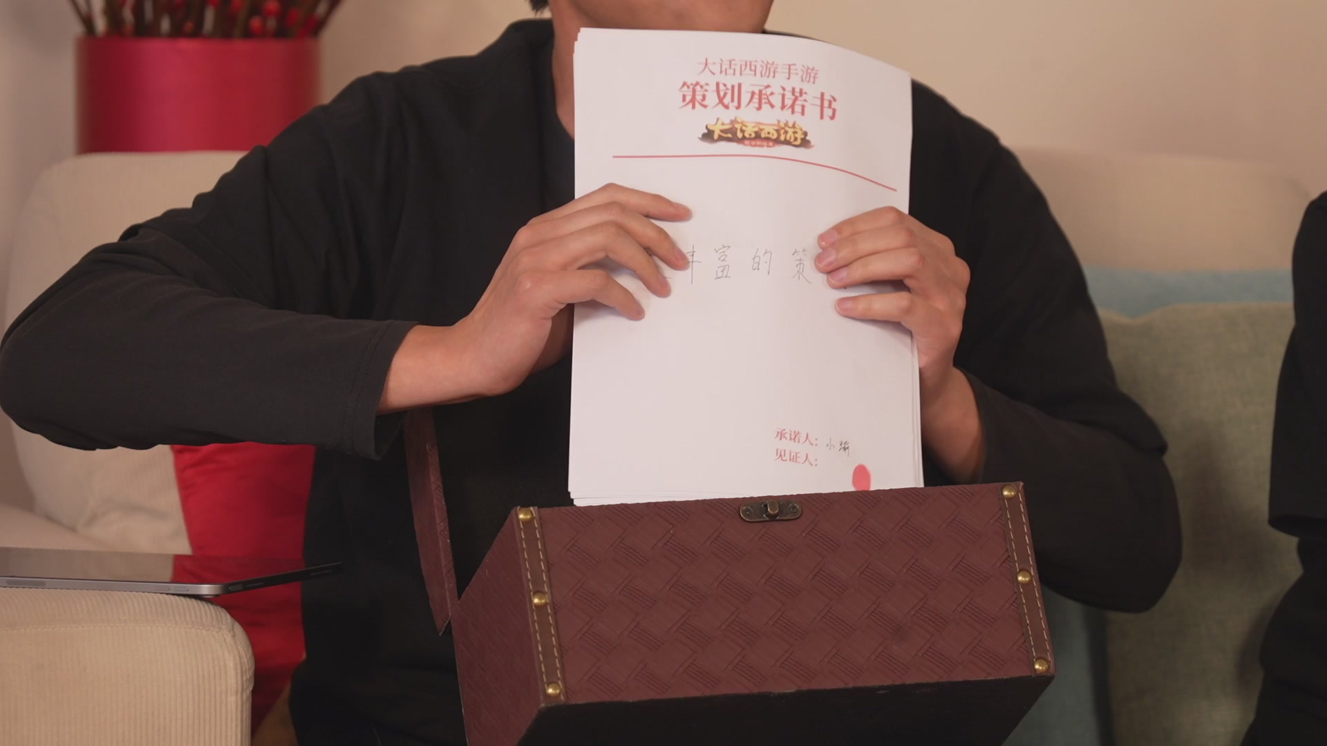 大话手游年底数字大服2026跨年直播