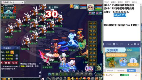 接估号配号调号找号