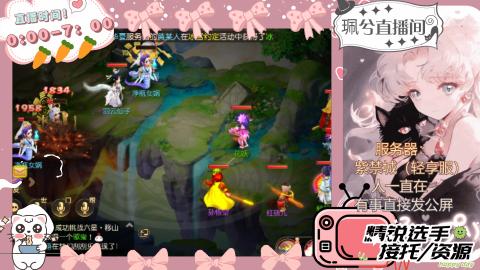 陪伴是最浪漫的旅程