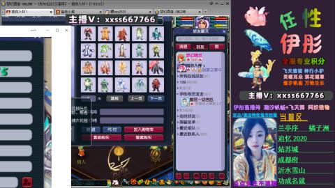 全服帮换帆板飞天舞小驴万物生长等积分