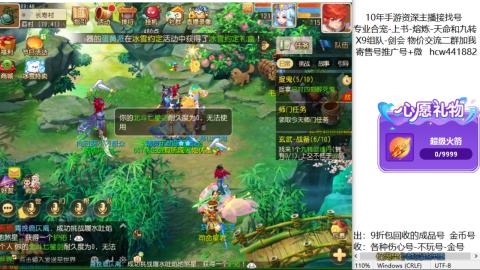 接熔练-找号-金银-练宠粽子月饼