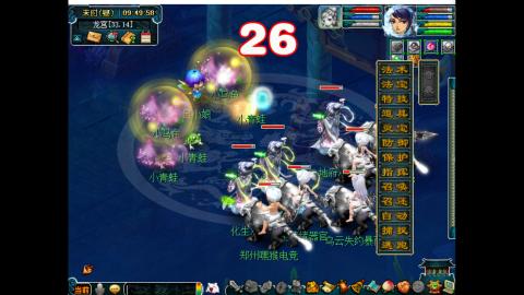 估配调出一条龙