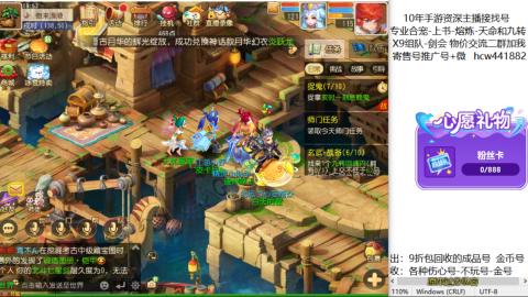 接熔练-找号-金银-练宠粽子月饼