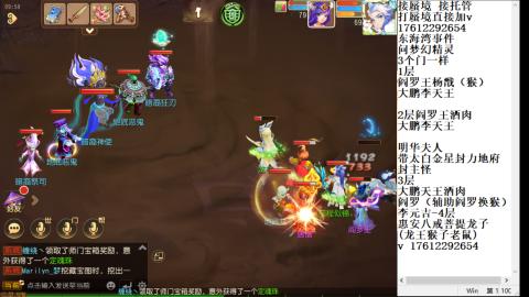 轻享服蜃境九转剑会