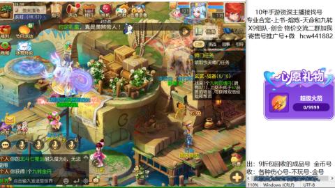 接熔练-找号-金银-练宠粽子月饼