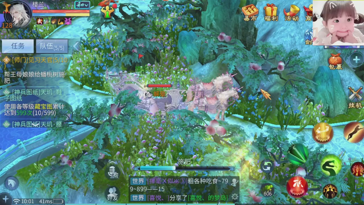 接托管打架指挥调号