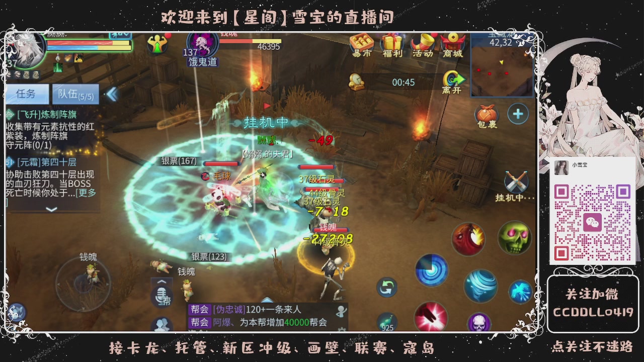 接新区冲级、托管、卡龙