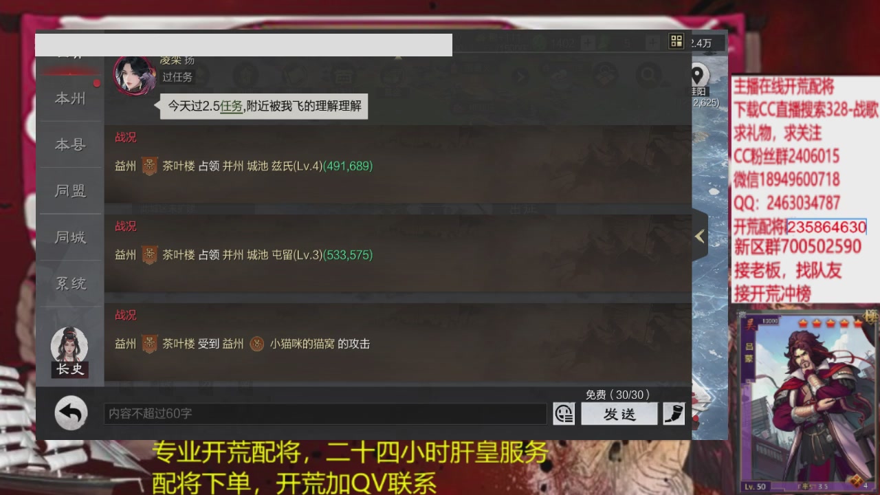 接各赛季开荒冲榜1配将修车