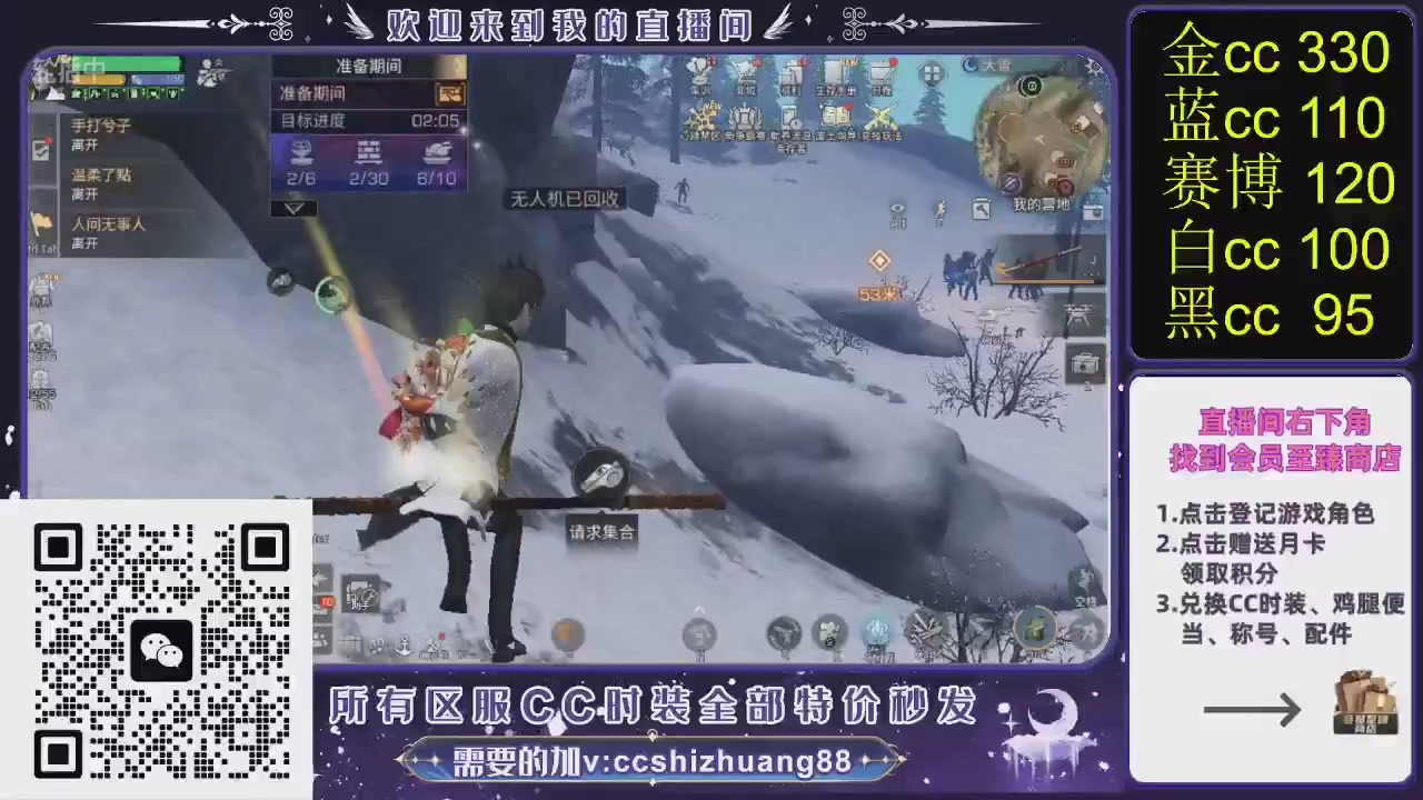 你什么登西的轮播