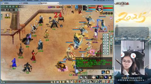 红颜知己火炮上午9.30找固定队