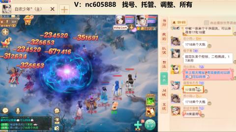 好好播 好好活 越努力 越幸运~