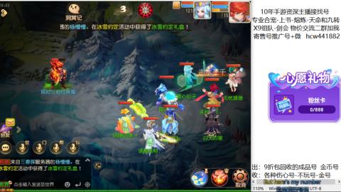 接熔练-找号-金银-练宠粽子月饼