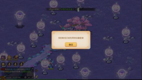 梦幻西游手游日常直播