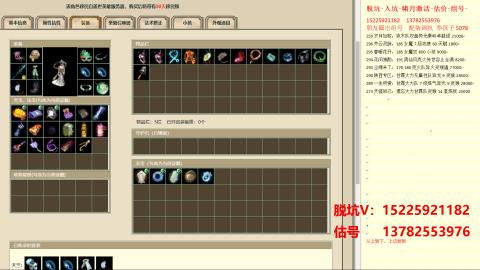 脱坑估价代卖单号组号养5078娃