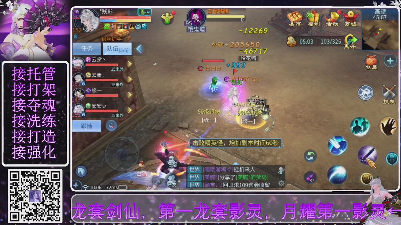 你不开心就看我直播咯