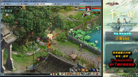 副本全通技术教学