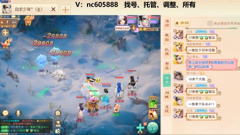 好好播 好好活 越努力 越幸运~