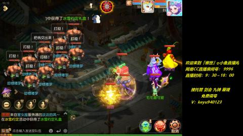 jie 剑会 托管 蜃境 九转