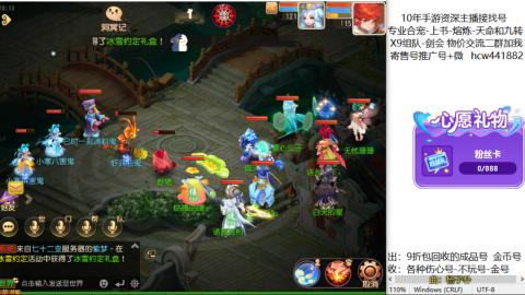 接熔练-找号-金银-练宠粽子月饼