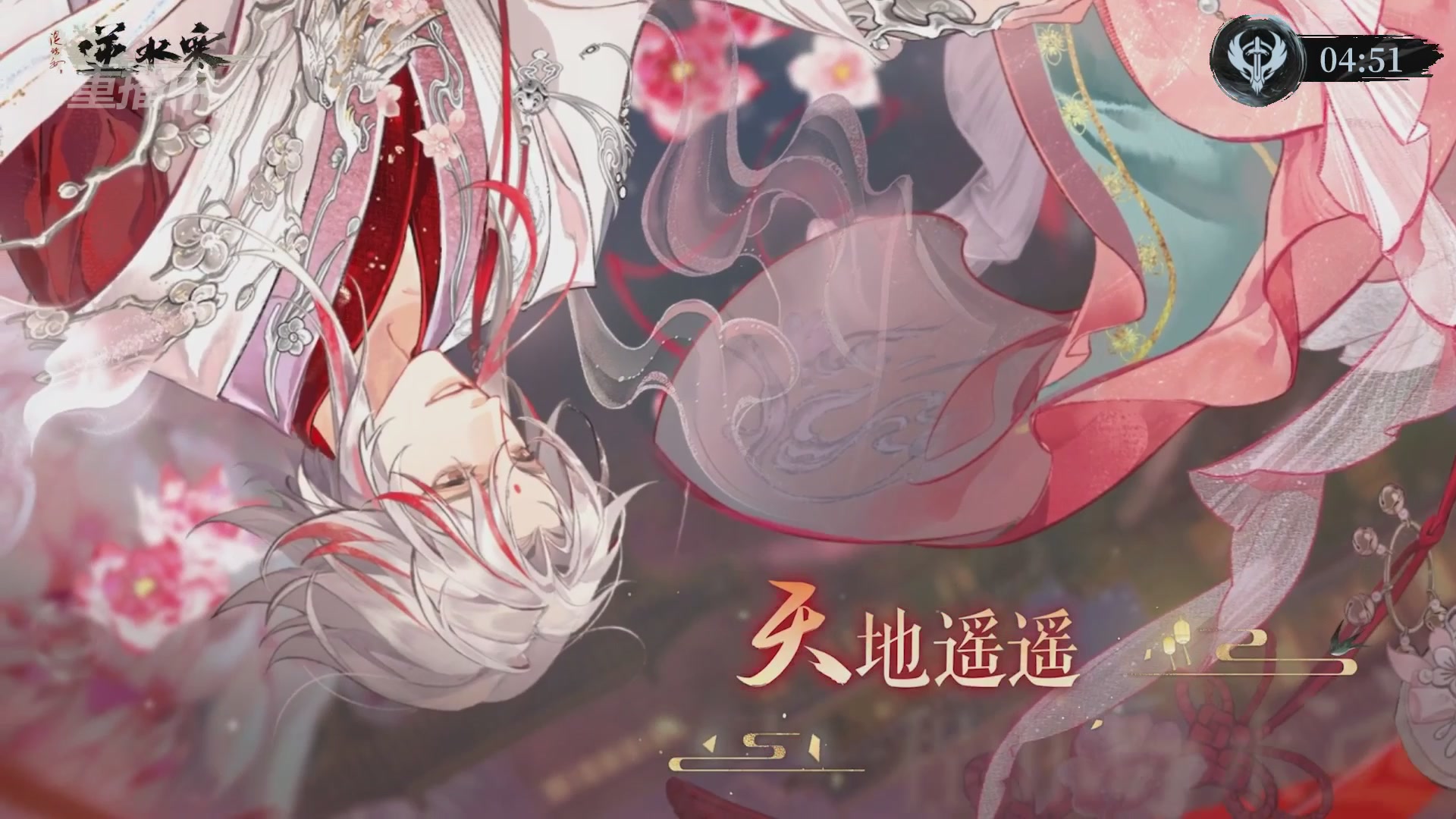 【重播】第二届黄金服诸神之战淘汰赛DAY3