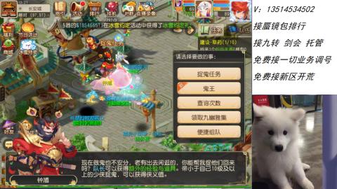 接：剑会 九转 蜃景 ~