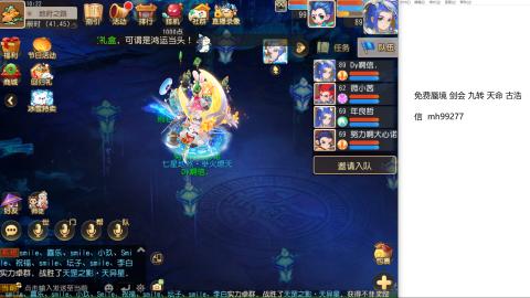 全网最低接蜃镜九转剑会托管接所有
