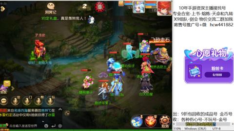 接熔练-找号-金银-练宠粽子月饼