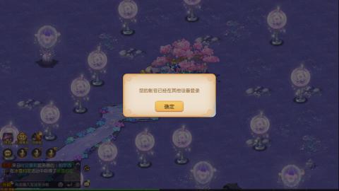 梦幻西游手游日常直播