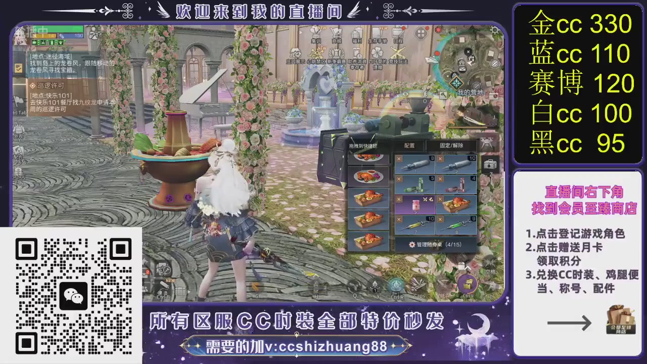 你什么登西的轮播