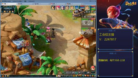 滑不溜秋的难民3法