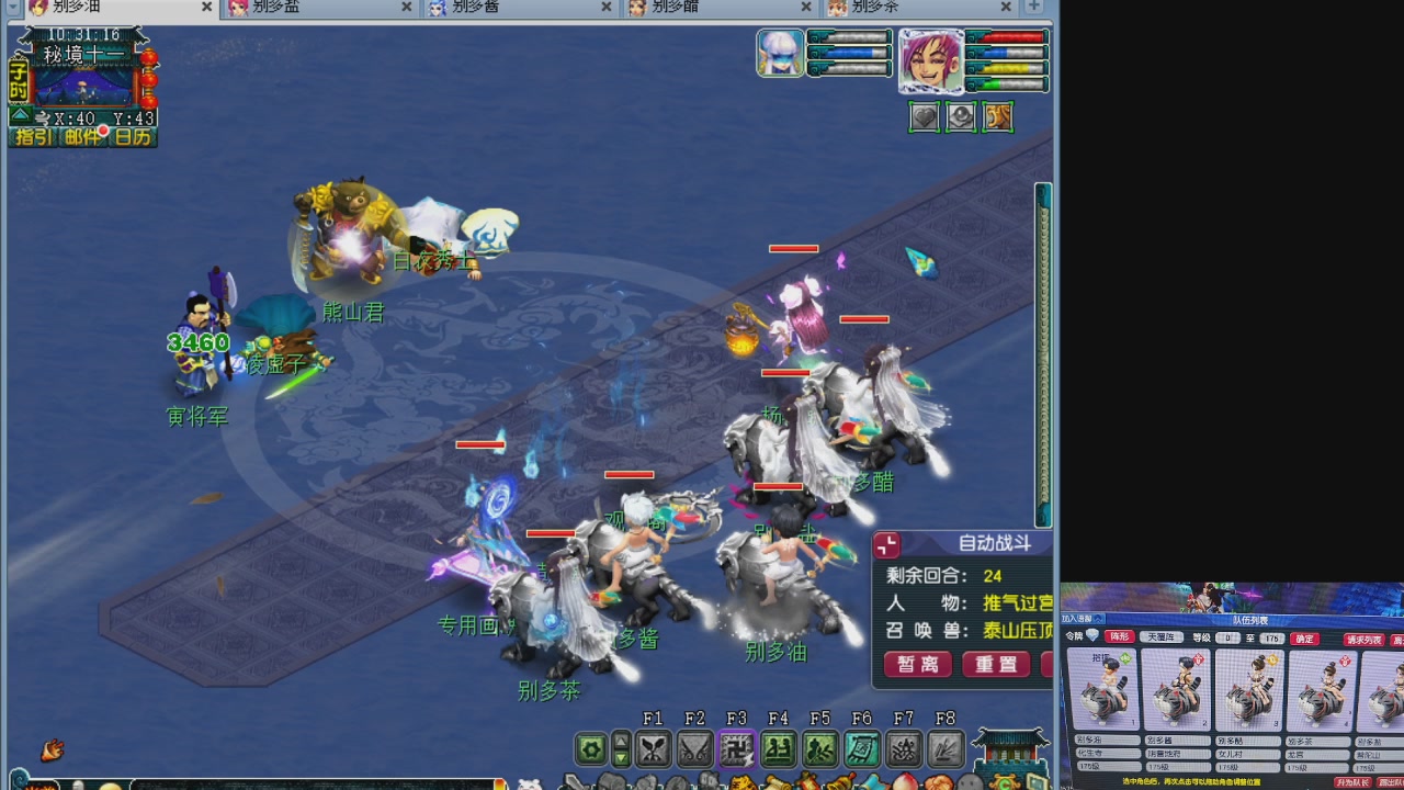 175五门努力化圣