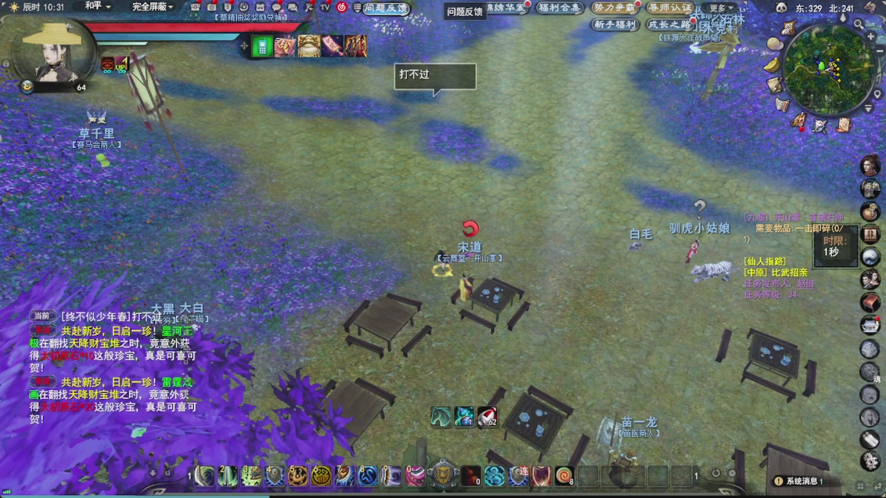 会当凌绝顶，一览众山小。