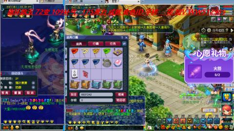 万里长城小姐姐接跑玉跑环心得