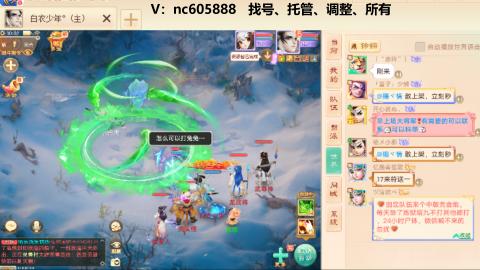 好好播 好好活 越努力 越幸运~