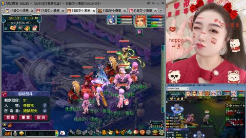 曲阜孔庙（青岛即墨姑娘）