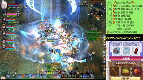 接托管-看直播/星光领积分兑好礼