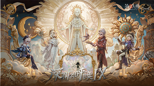 【重播】2025IVL秋季赛总决赛Day4